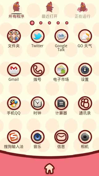 GO֮ɫСۼ
