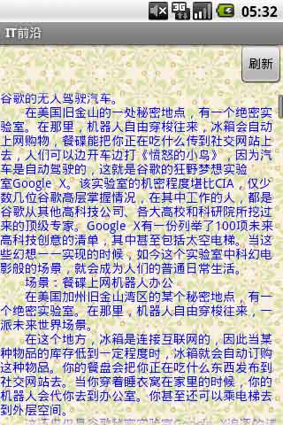 Яٱ(GBox) For Android