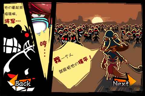(3 Kingdoms TD) v1.3.5