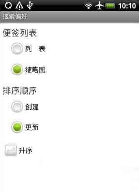 ʼ(Evernote) v3.4.0