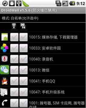 ǽ(Droid Wall) v1.5.7