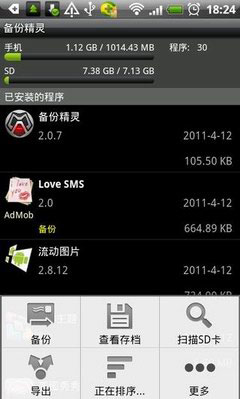 ݾ (AppMonster Pro) V2.2.3ѸѰ