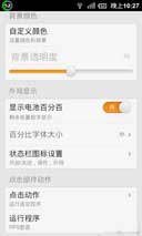 Ǳ(Gauge battery widget) v2.5.4