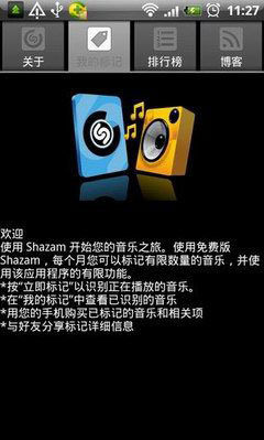 ״ Shazam Encore V3.7.2ѸѰ