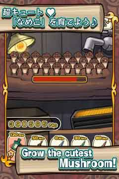 Ģ԰(mushroomgarden) v1.03