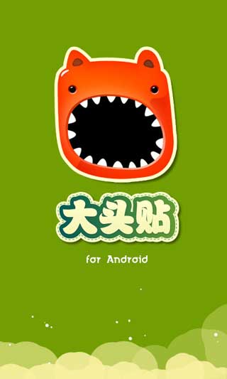 ͷ(Datoutie) v1.1