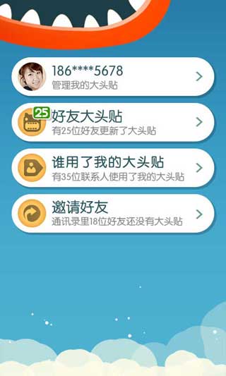 ͷ(Datoutie) v1.1