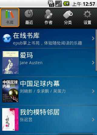 Է(EpubReader) v2.0.1210