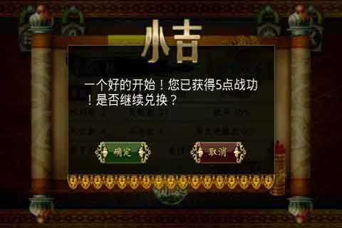 Kill v1.4