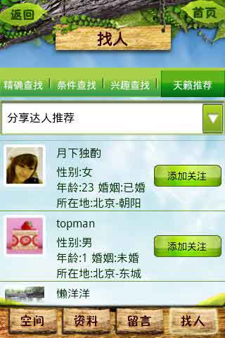 ԰ v1.0.124