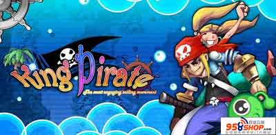 海盜王(King Pirate) v1.0