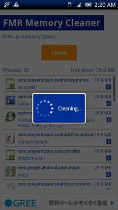 释放内存(FMR Memory Cleaner) v1.12.1.2