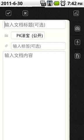  v1.4.9