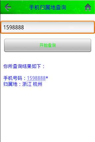 ѯ 2012´ v1.0