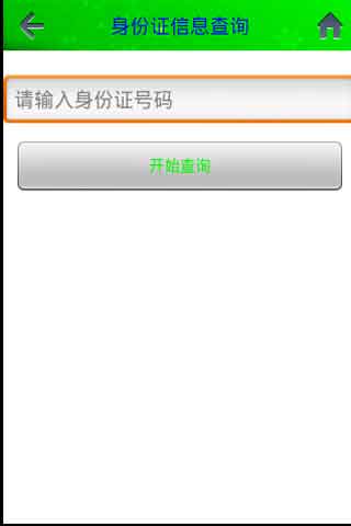 ѯ 2012´ v1.0