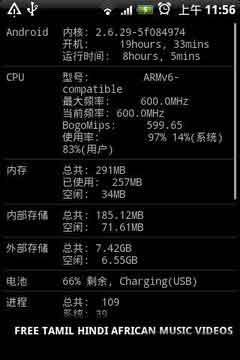 ֻſ(Android Status) v0.2b