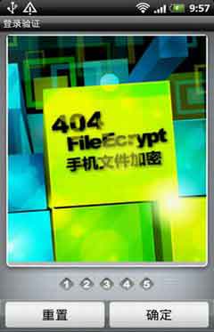 404(404FileEncrypt) v2.0.5