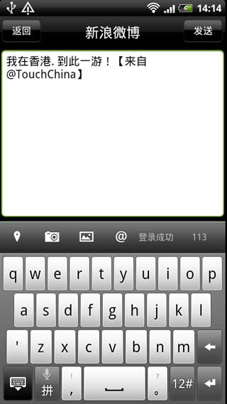 (TouchChina) v2.0