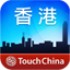 (TouchChina) v2.0ͼ