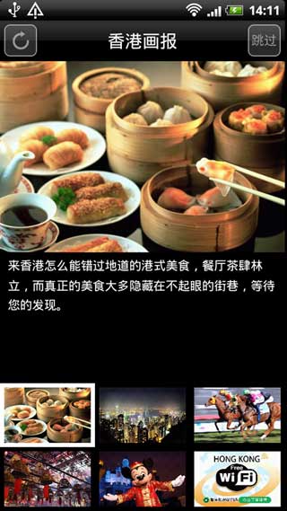 (TouchChina) v2.0
