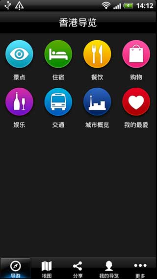 (TouchChina) v2.0