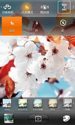 UCamȫ v1.0.5.123102