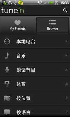 TuneIn̨(TuneIn Radio Pro) v5.3