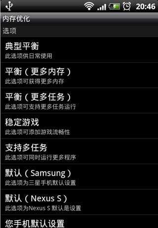 ڴŻ(Ram Manager Pro) v2.0.4