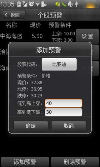 ֻɱر-Ӯ(Android)