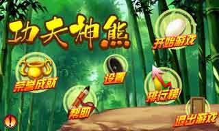 (Ninja Panda) v1.0