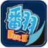 http://182.92.102.101/apk/image2.958shop.com/p/2012/01/17/9280242163471.jpg