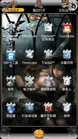 GO֮halloween