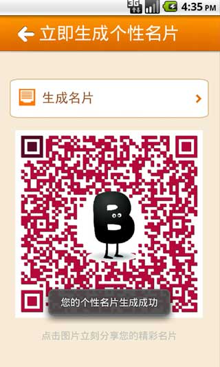 Ķά(coolpai) v1.8.0