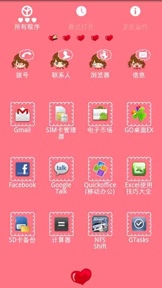GO֮hong