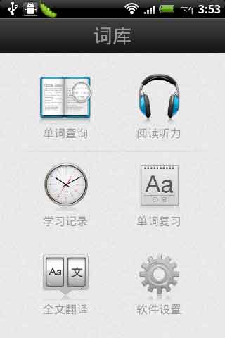 ʿ(ciku) v2.0.4 For Android