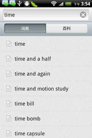 ʿ(ciku) v2.0.4 For Android