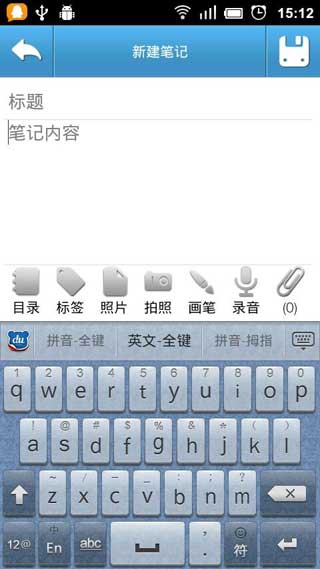 Ϊ֪ʼ(wiz note) v3.10