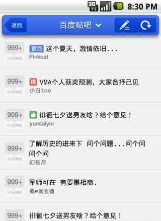 ٶ v1.0.1 For Android
