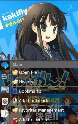 (Perfect Viewer) v1.7.2