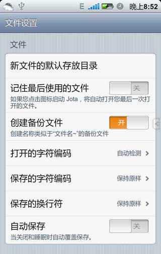 ı༭(Jota Text Editor) v0.2.02