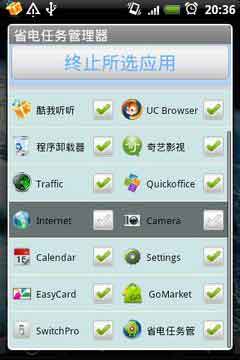 ʡ(taskmanager) v6.4