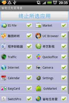 ʡ(taskmanager) v6.4