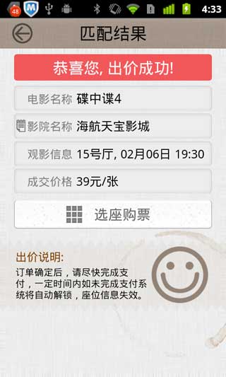 抠电影 v2.1