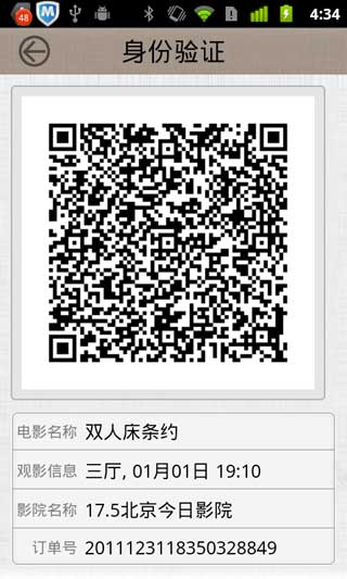 抠电影 v2.1