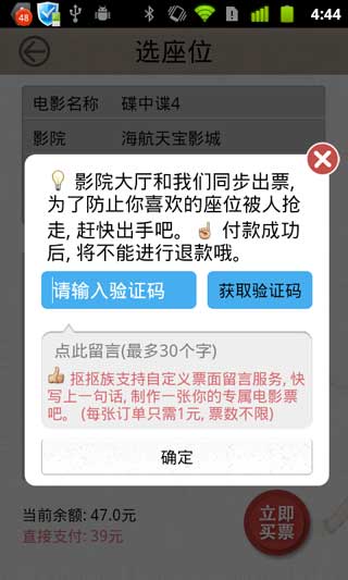 抠电影 v2.1