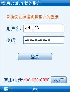 ѷ v1.2.0 For Android