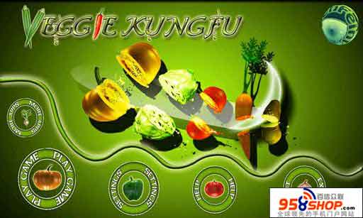 ߲(Veggie KungFu Pro) v1.0.0.1