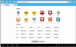 360HD v1.7.2 Beta For Android Pad