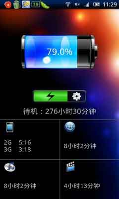 һʡ v2.2