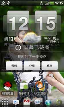 (Screen Shot It) v3.3